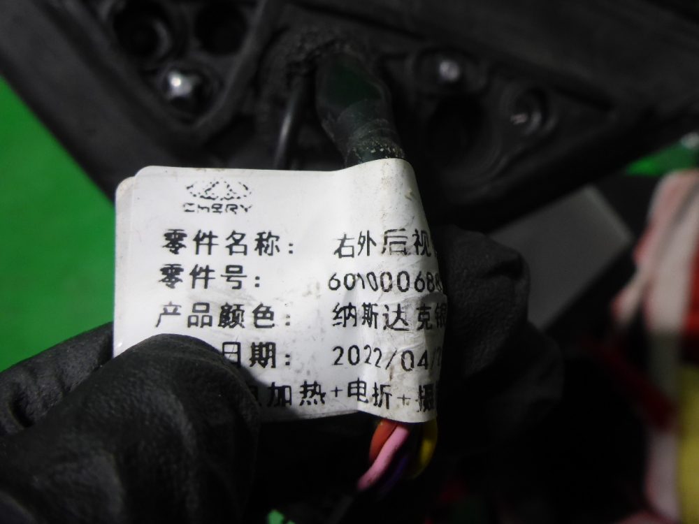 Зеркало правое электрическое