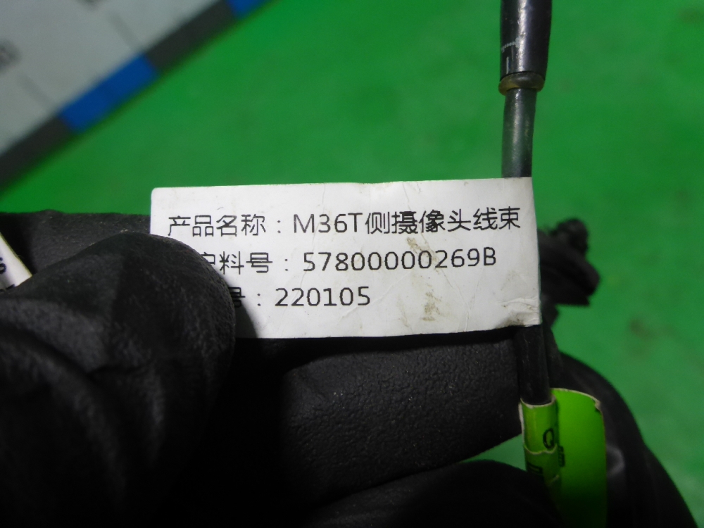 Зеркало правое электрическое