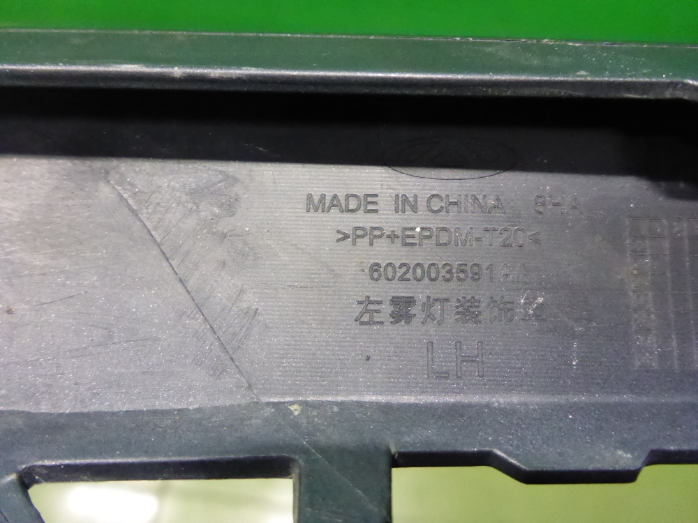 Рамка противотуманной фары левой