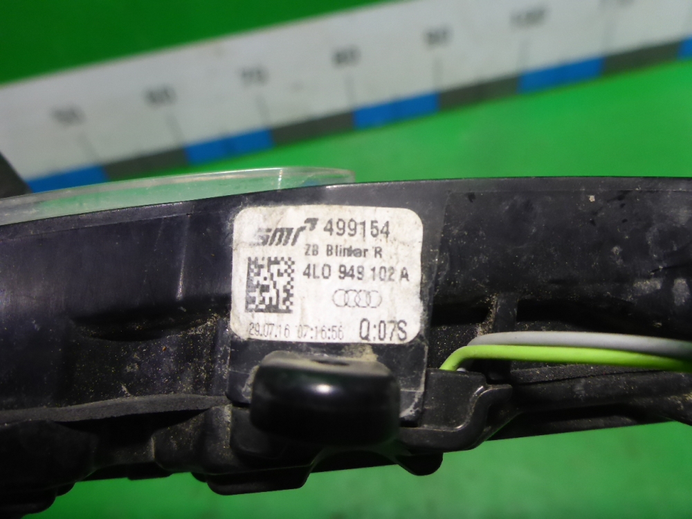 Повторитель в зеркало