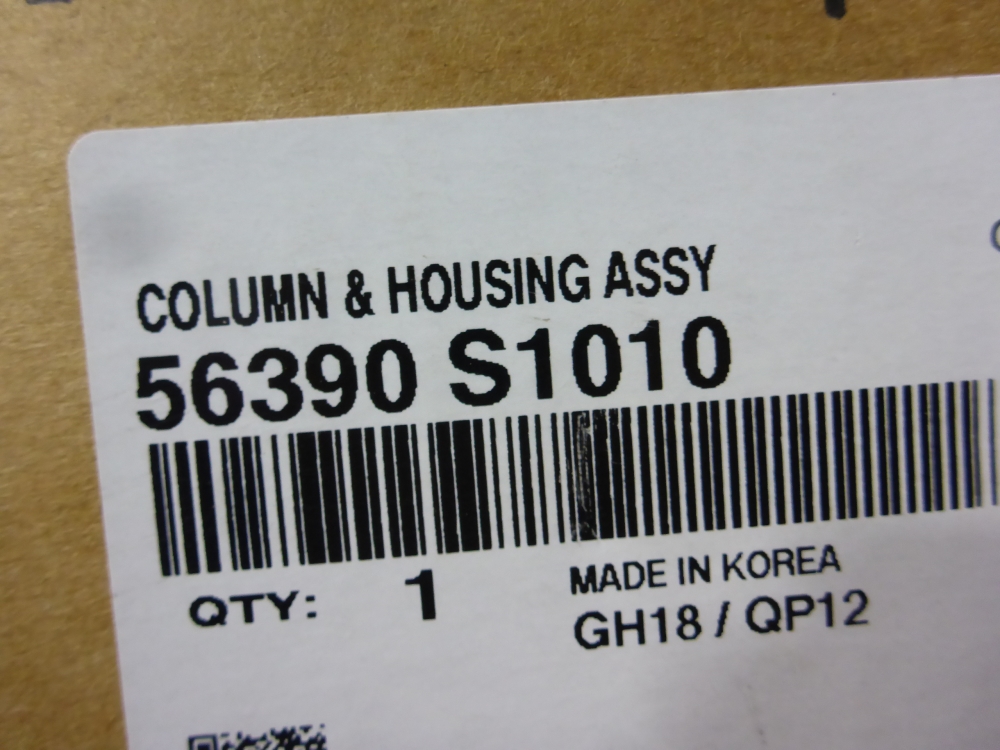 Колонка рулевая