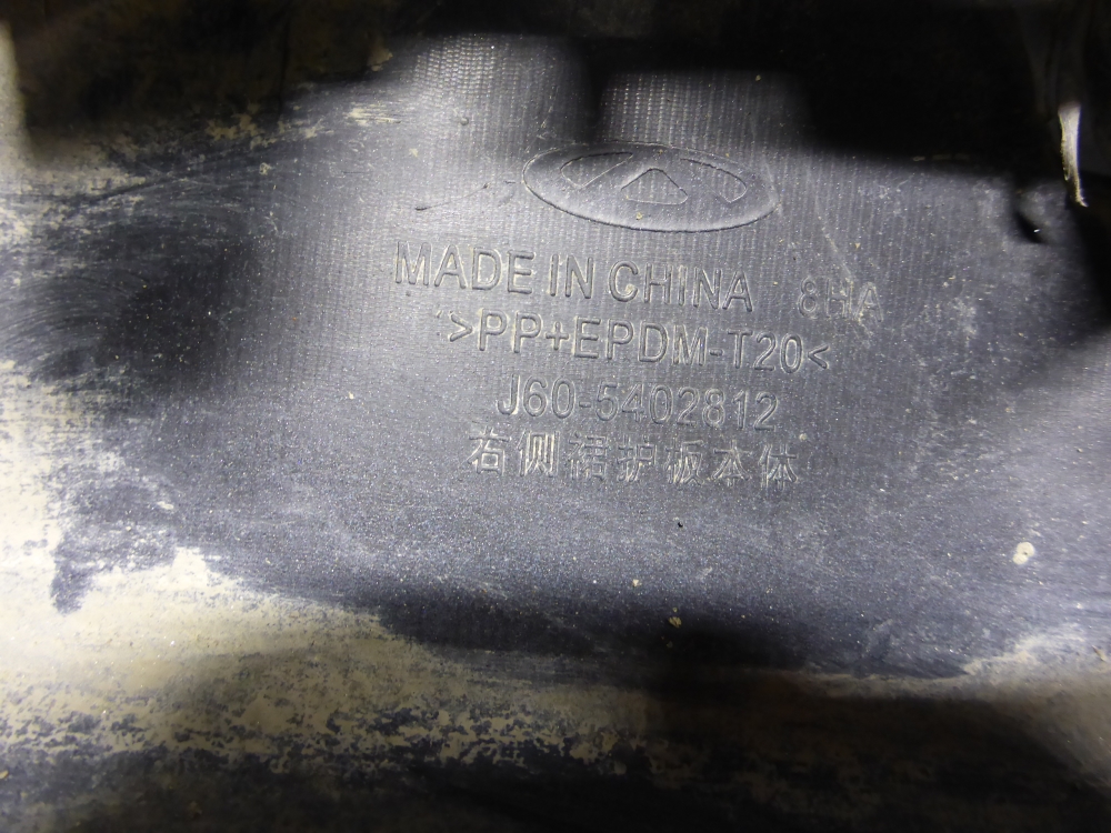 Накладка на порог (наружная)