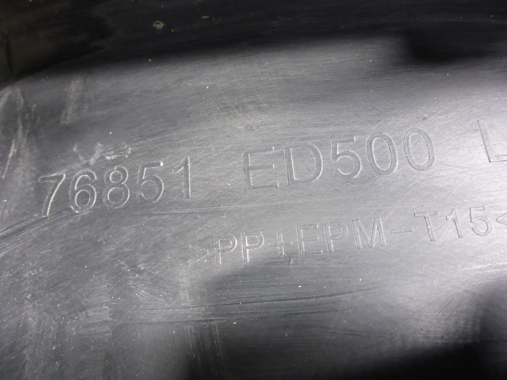 Накладка на порог (наружная)