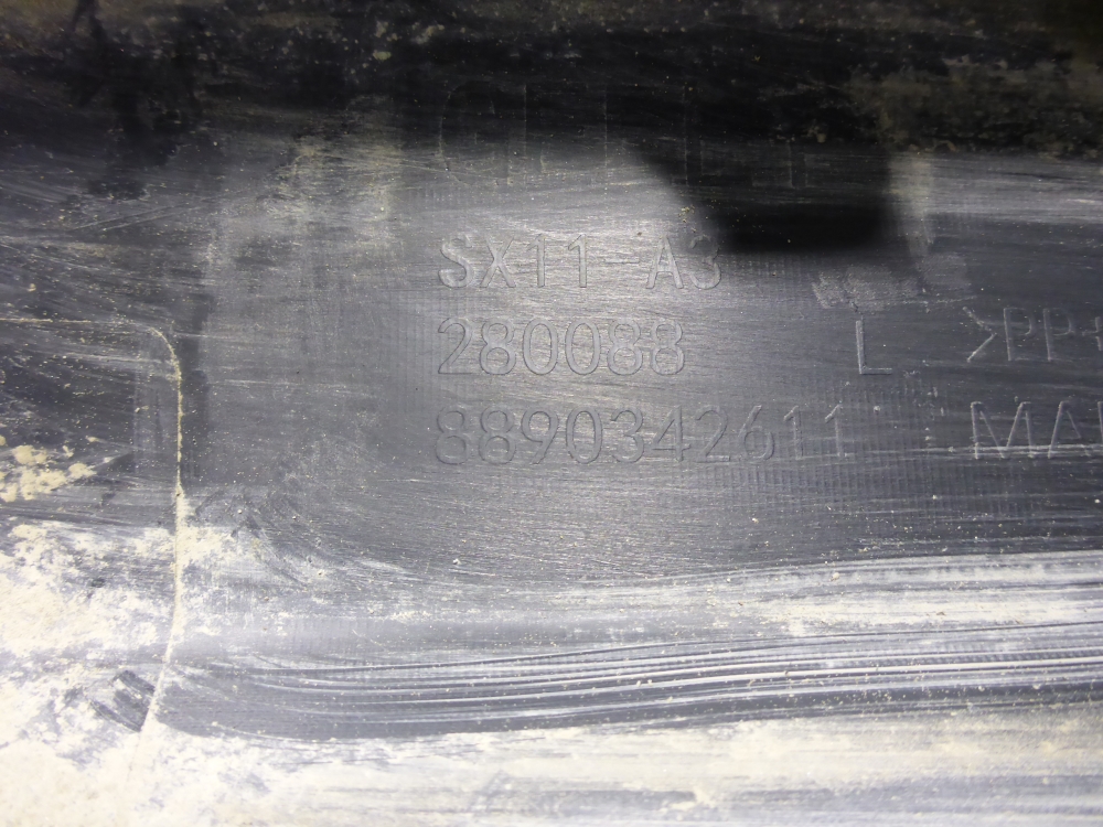 Накладка на порог (наружная)