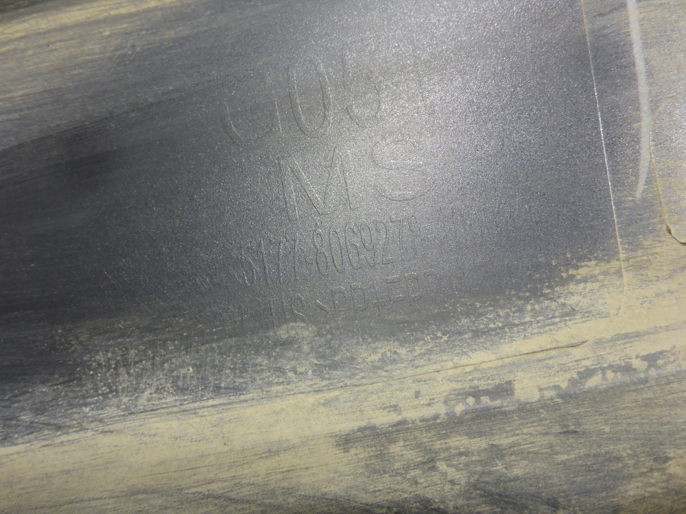 Накладка на порог (наружная)