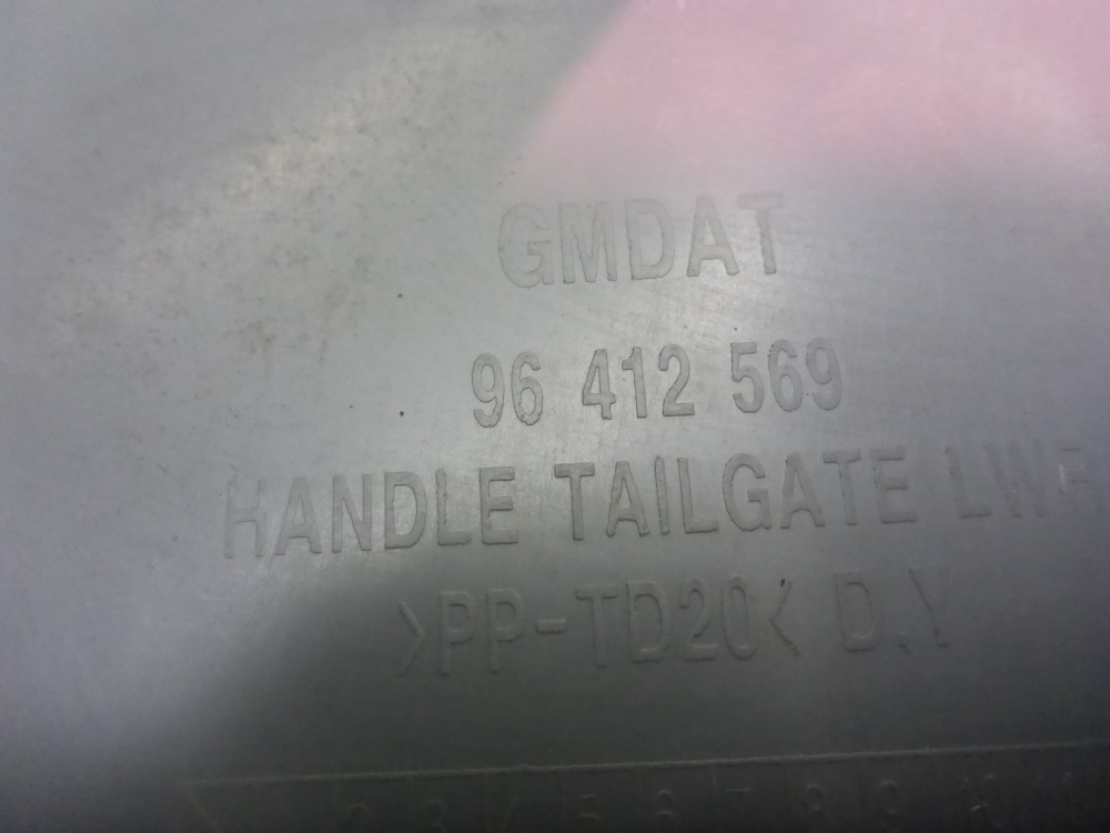 Обшивка двери багажника