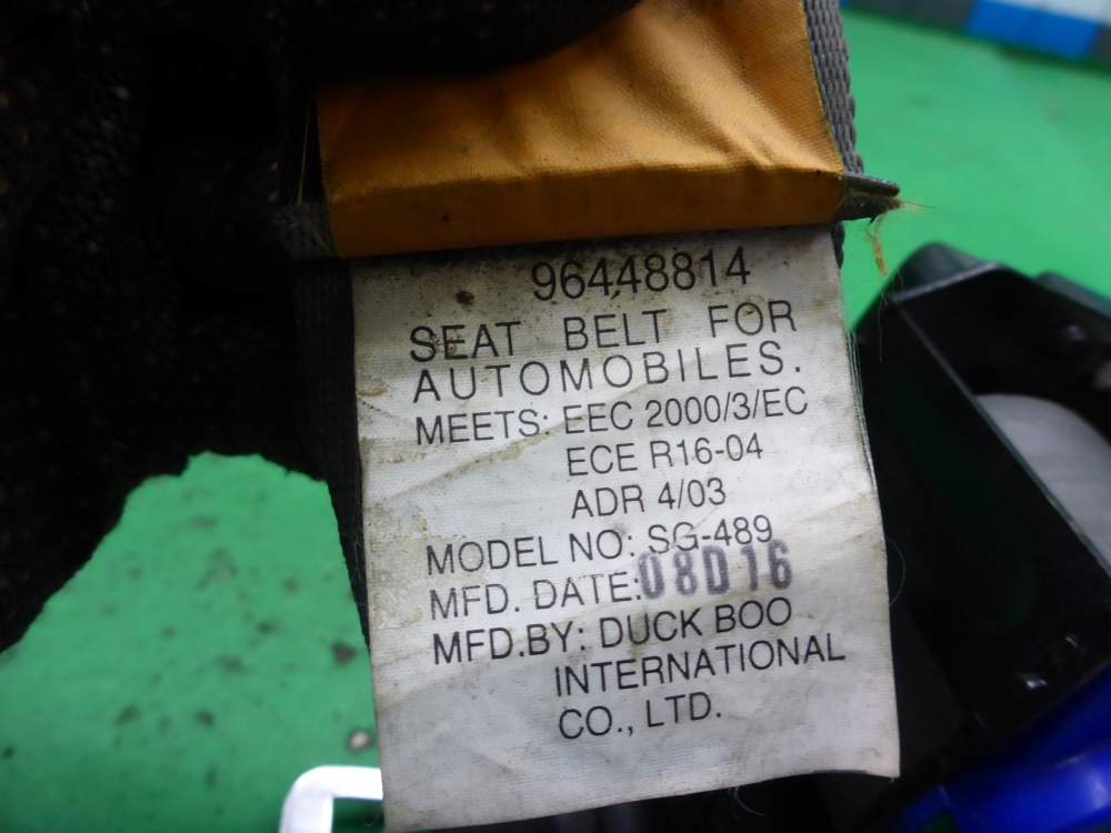 Ремень безопасности