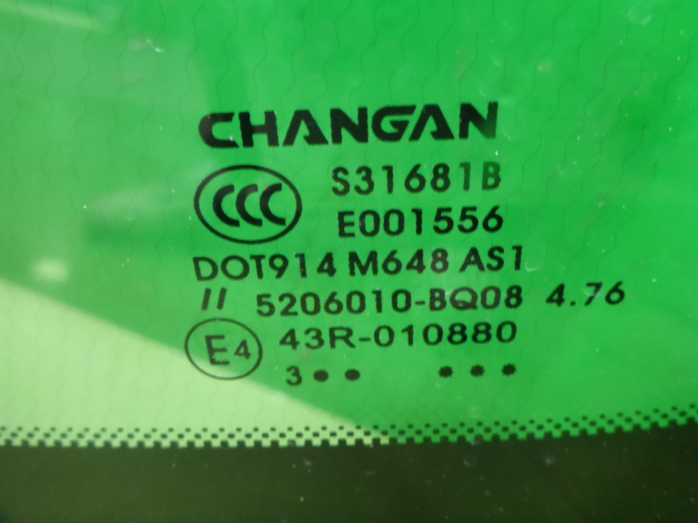 Стекло лобовое