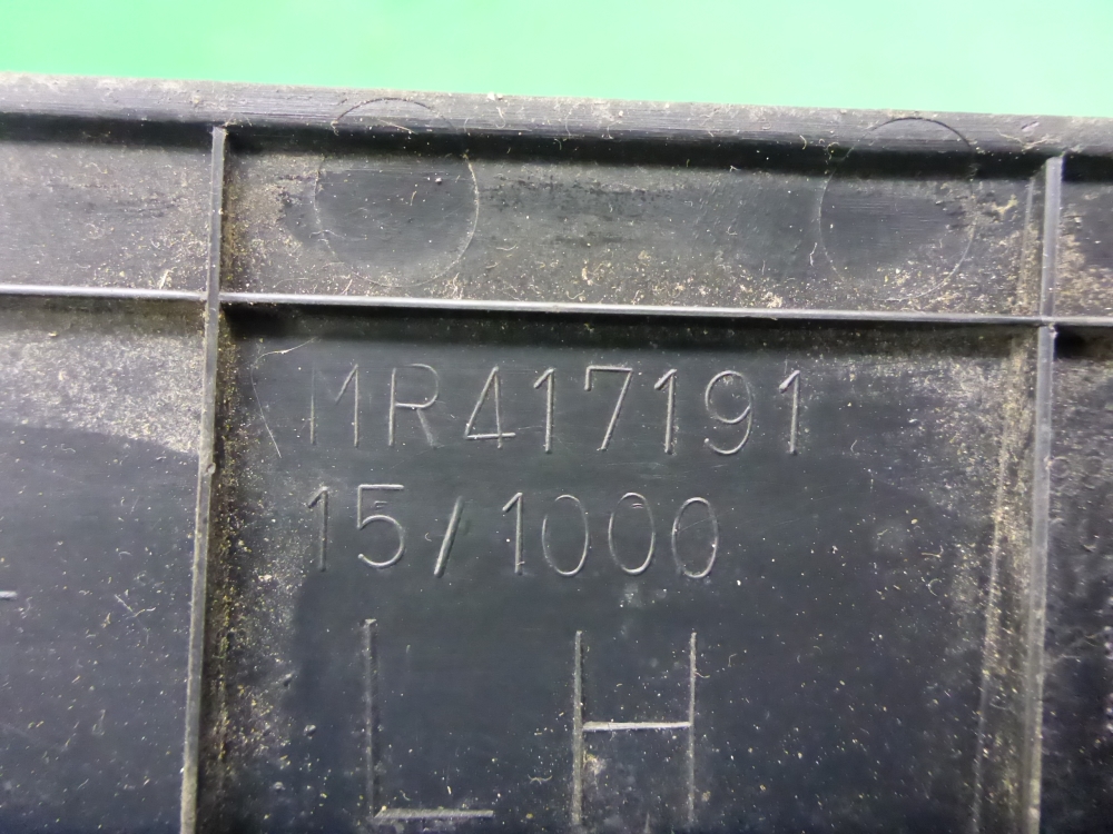 Накладка порога (внутренняя)