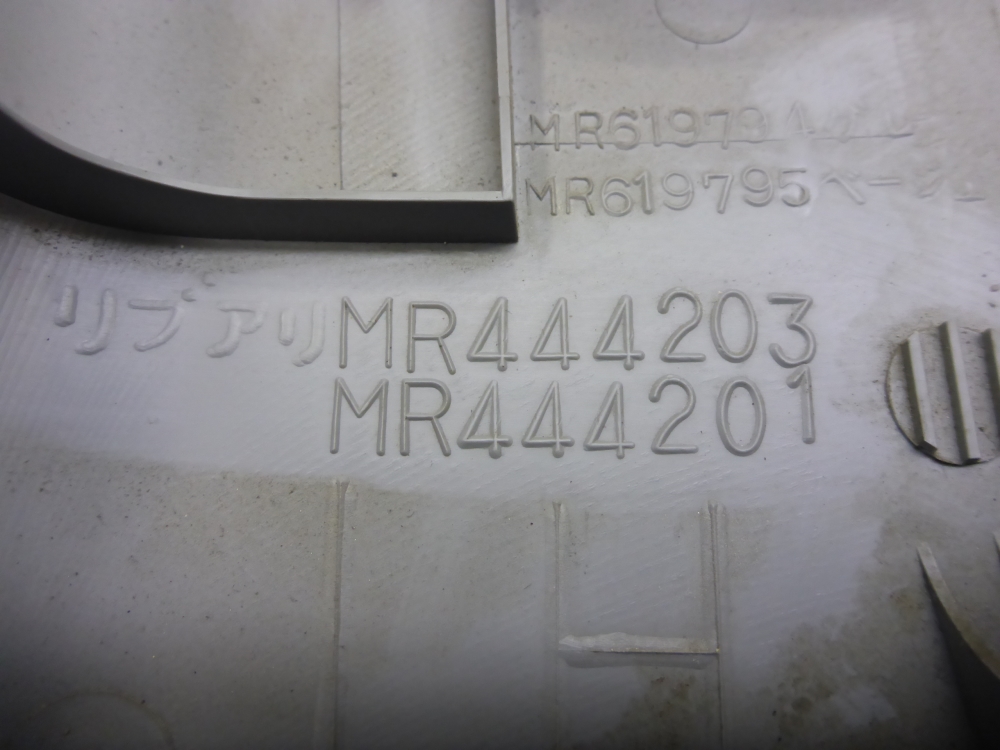 Обшивка стойки