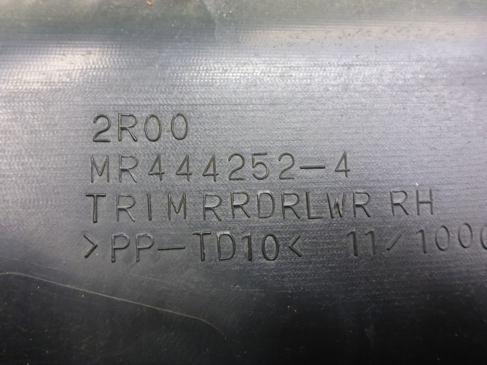 Обшивка двери задней правой