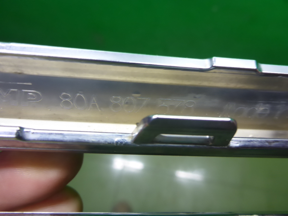 Накладка заднего бампера