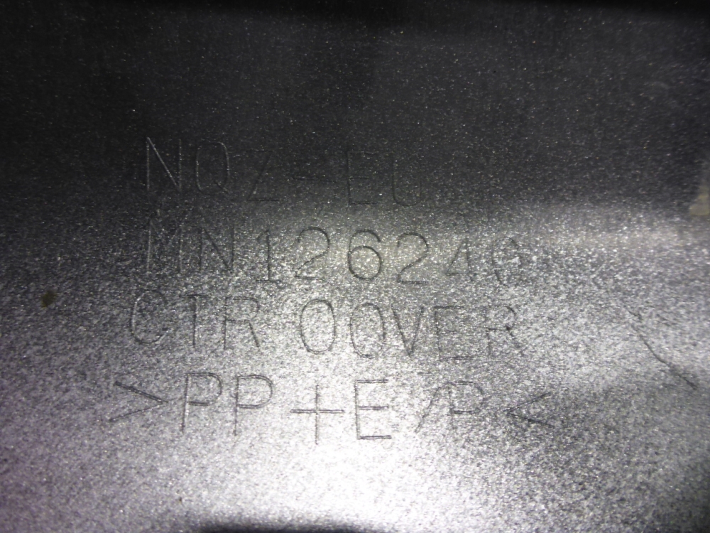 Накладка заднего бампера