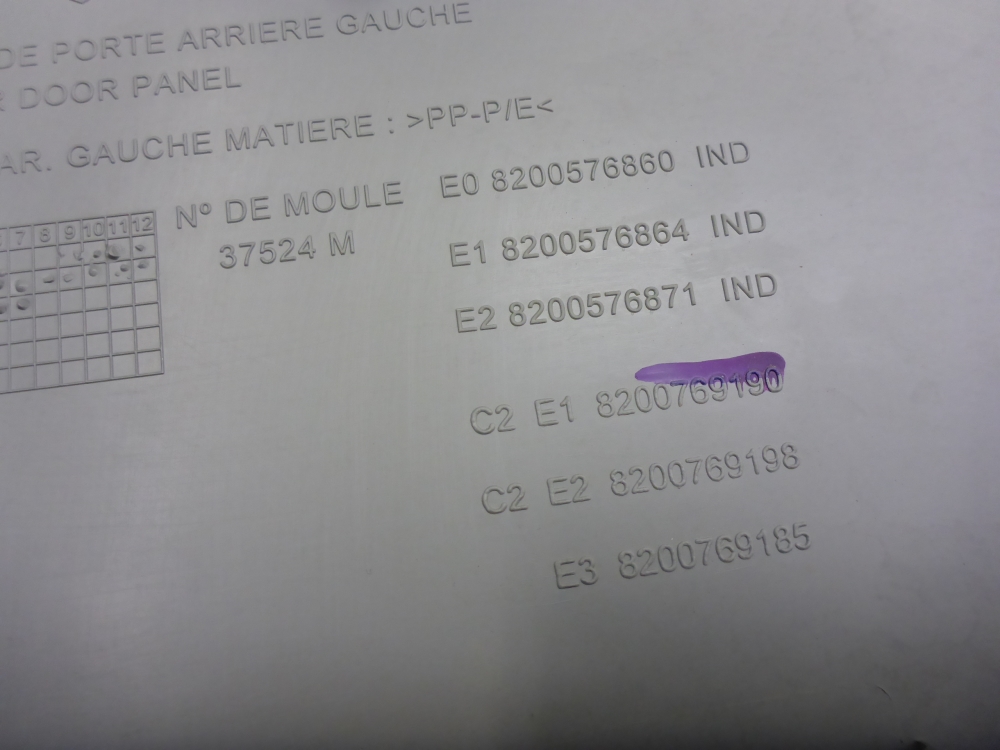 Обшивка двери задней левой