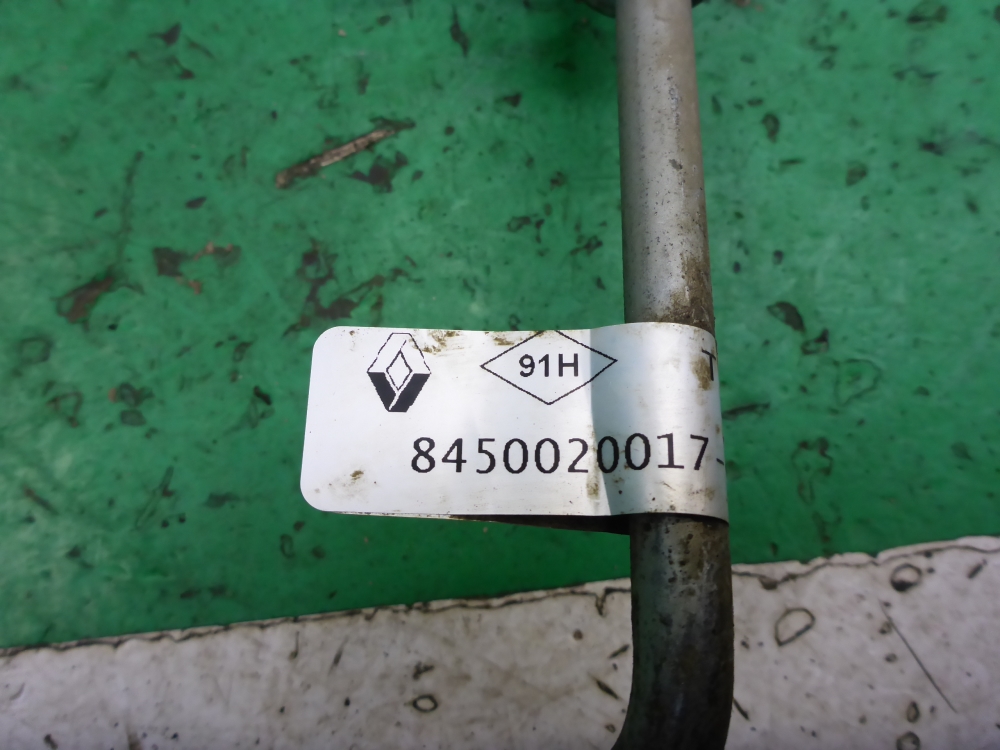 Трубка ГУР