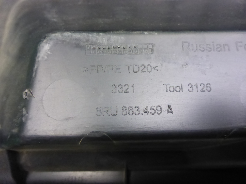 Обшивка багажника