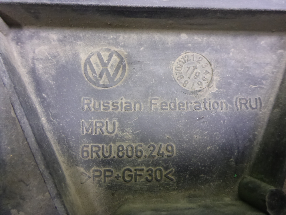 Кронштейн передней панели