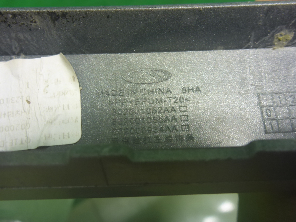 Накладка заднего бампера левая