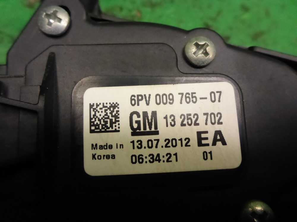 Педаль электронная