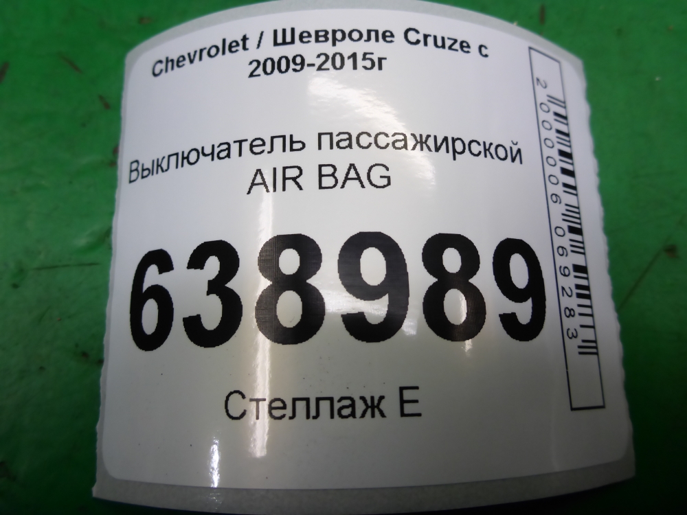 кнопка
