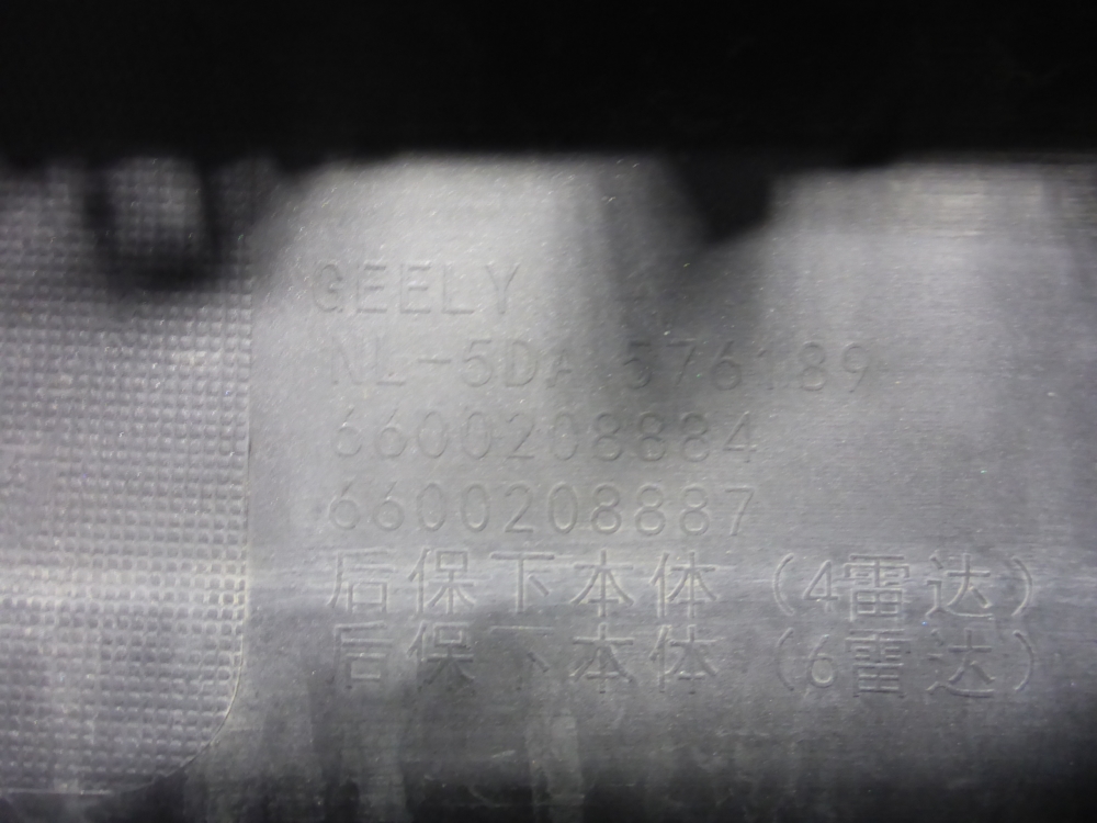 Юбка задняя