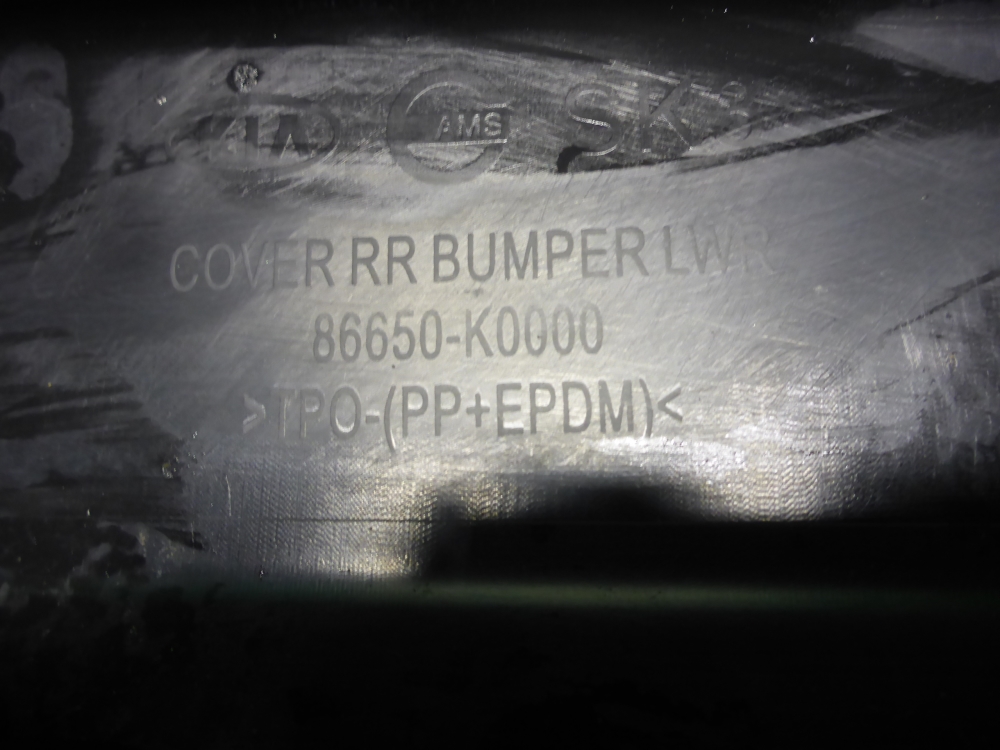 Бампер задний