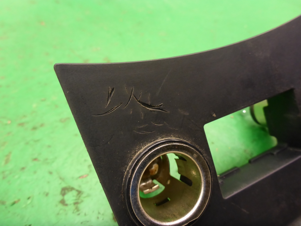 Гнездо прикуривателя