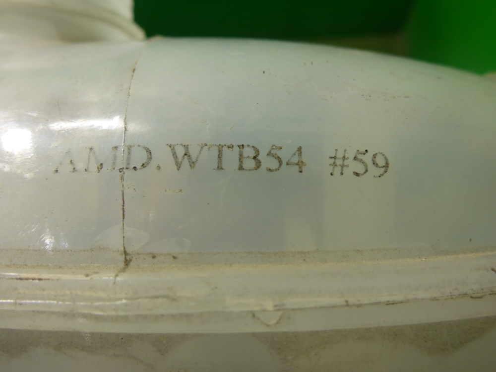 Бачок расширительный