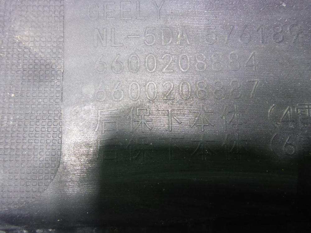 Юбка задняя