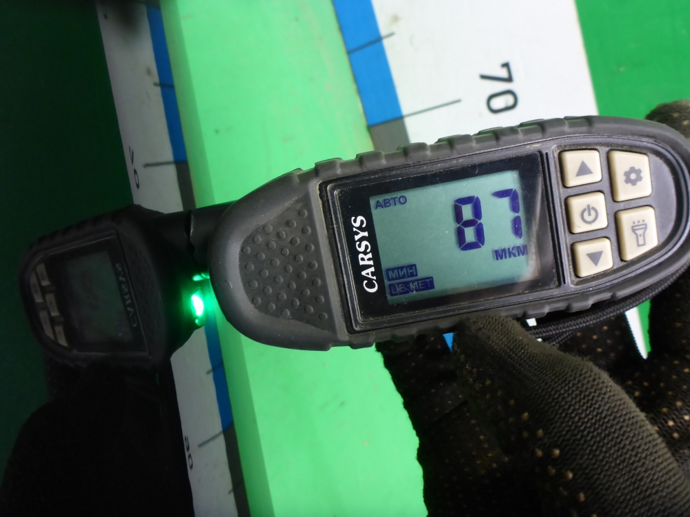 Крыло переднее правое