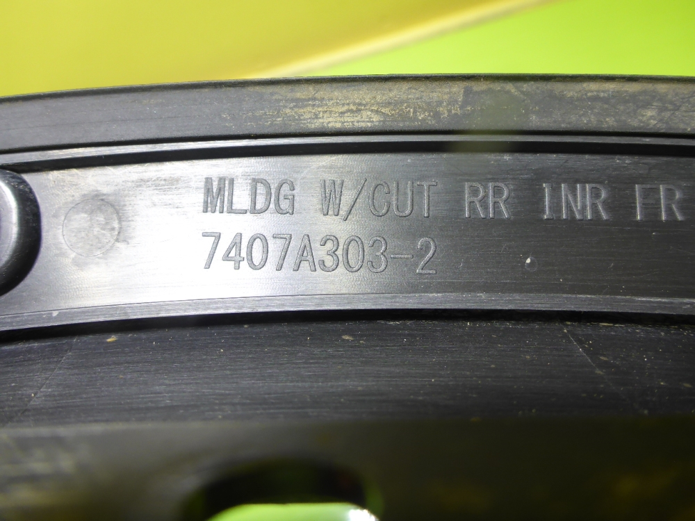 Накладка заднего крыла левого