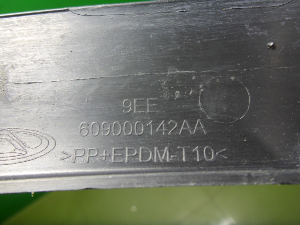 Накладка переднего крыла левого