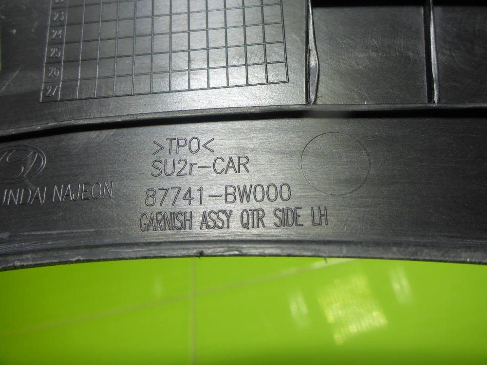 Накладка заднего крыла левого