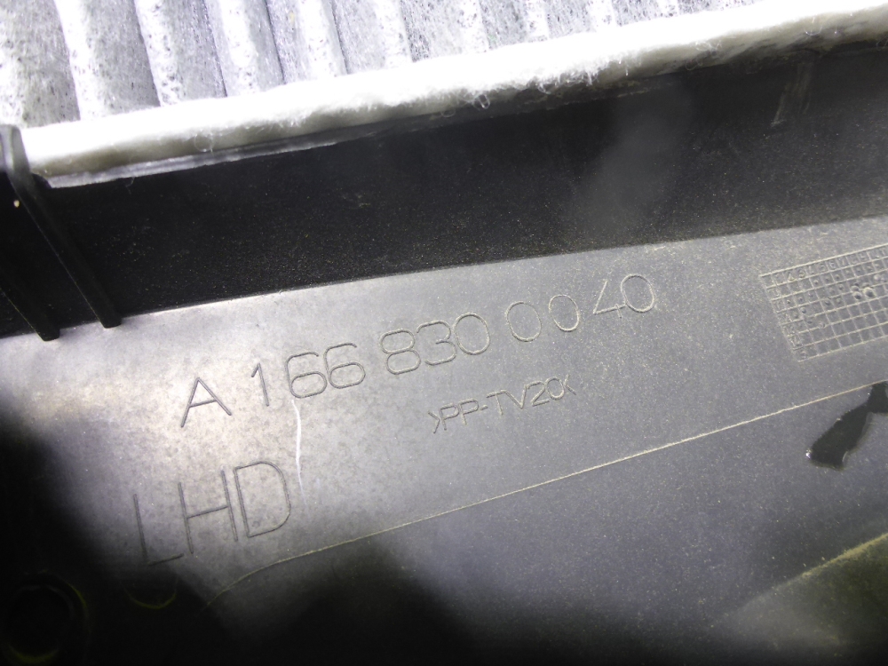 Воздухозаборник (внутри)