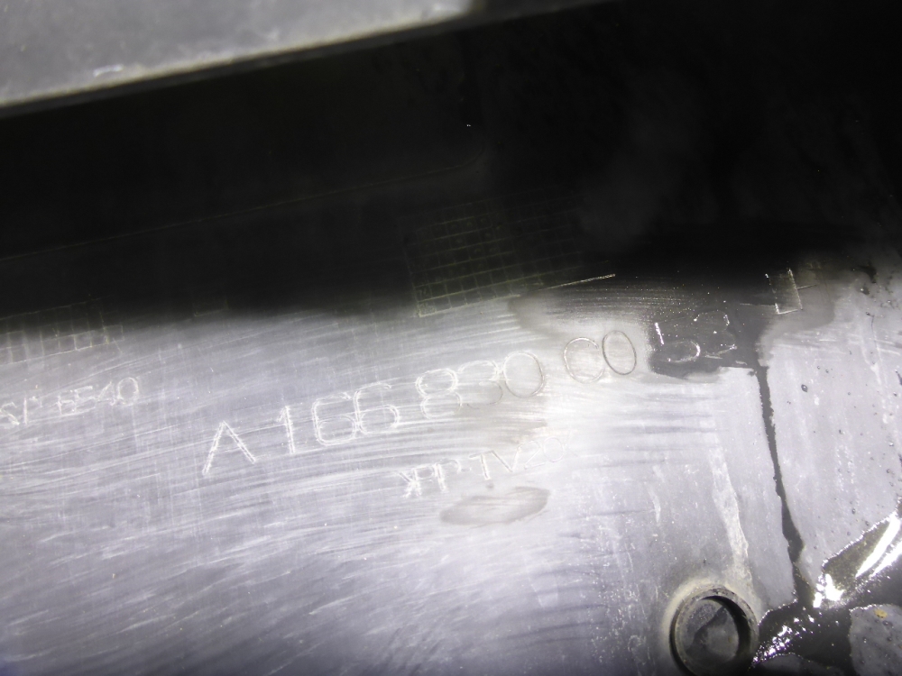 Воздухозаборник (внутри)