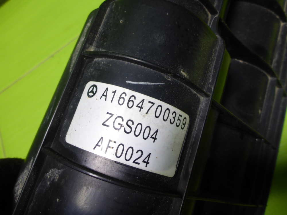 Абсорбер (фильтр угольный)