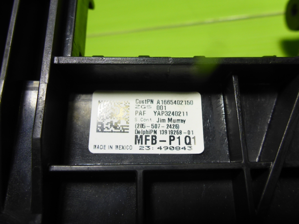 Блок предохранителей