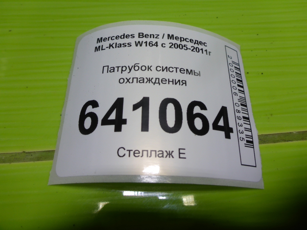 AP-0015940352 AP-0015940352