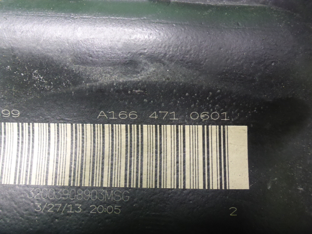 Бак топливный