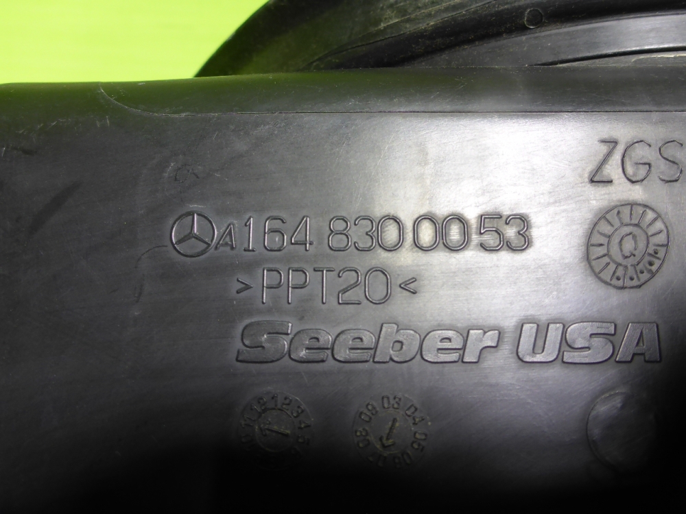 Воздухозаборник (внутри)