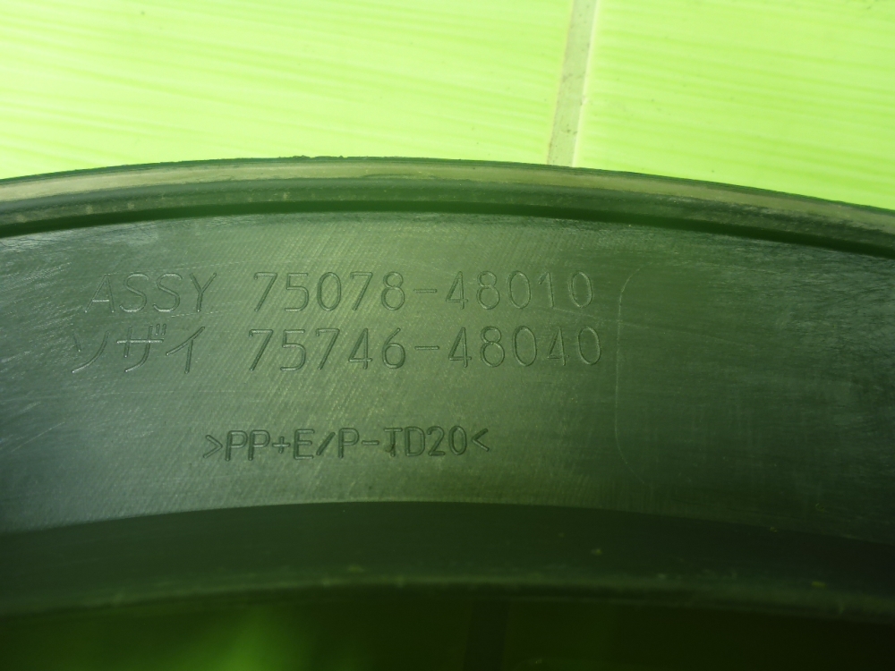 Накладка двери задней левой