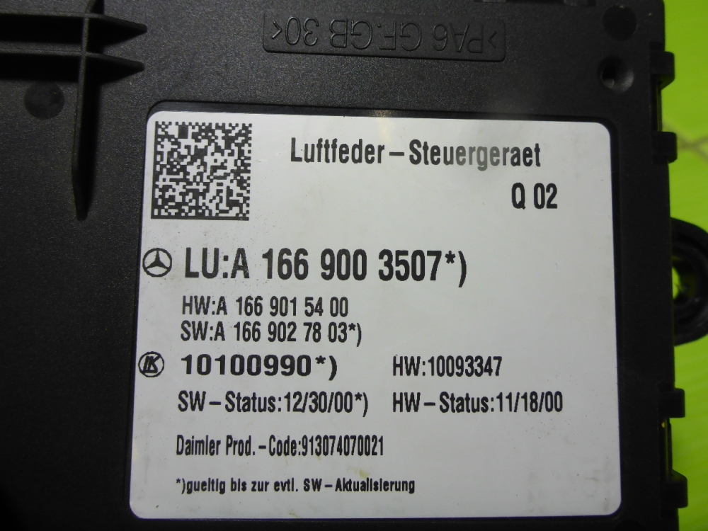 Блок управления подвеской