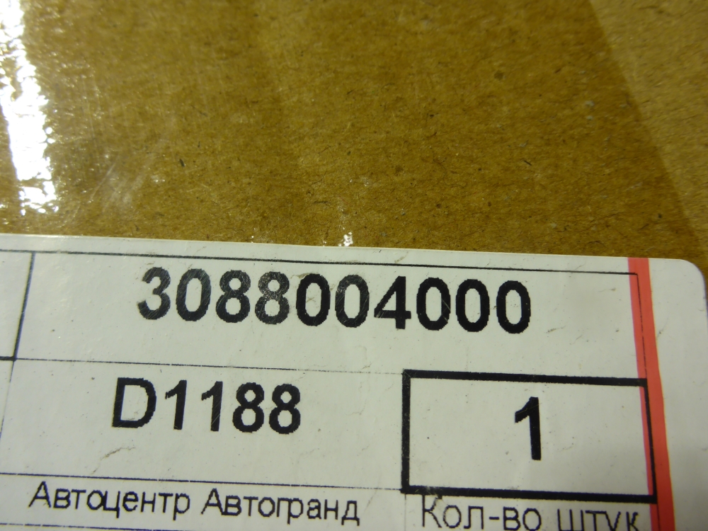 Поддон КПП