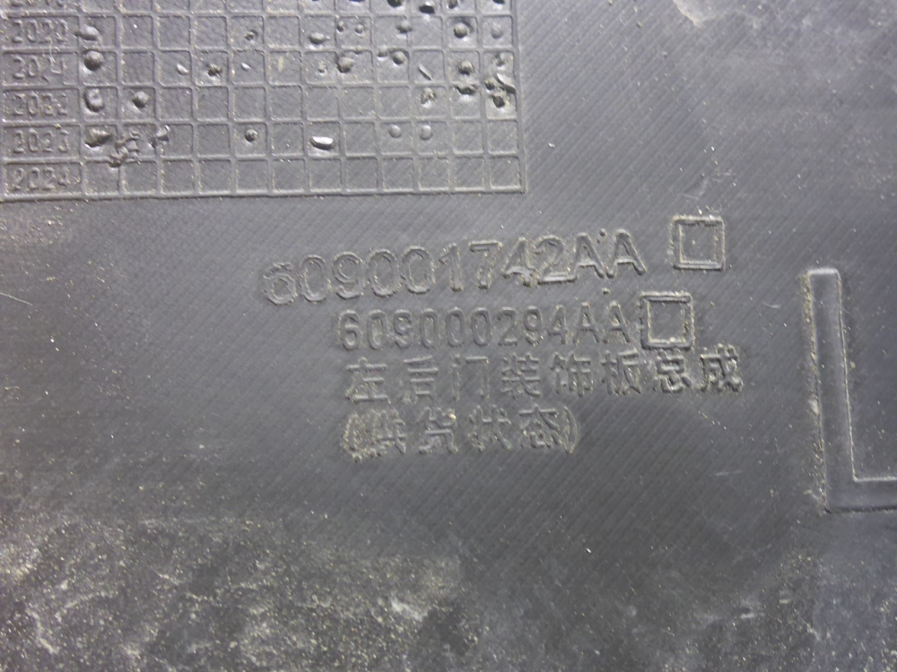 Накладка двери задней левой