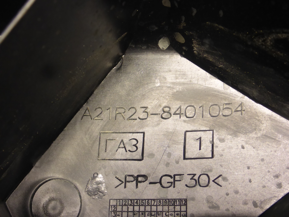 Панель передняя (телевизор)