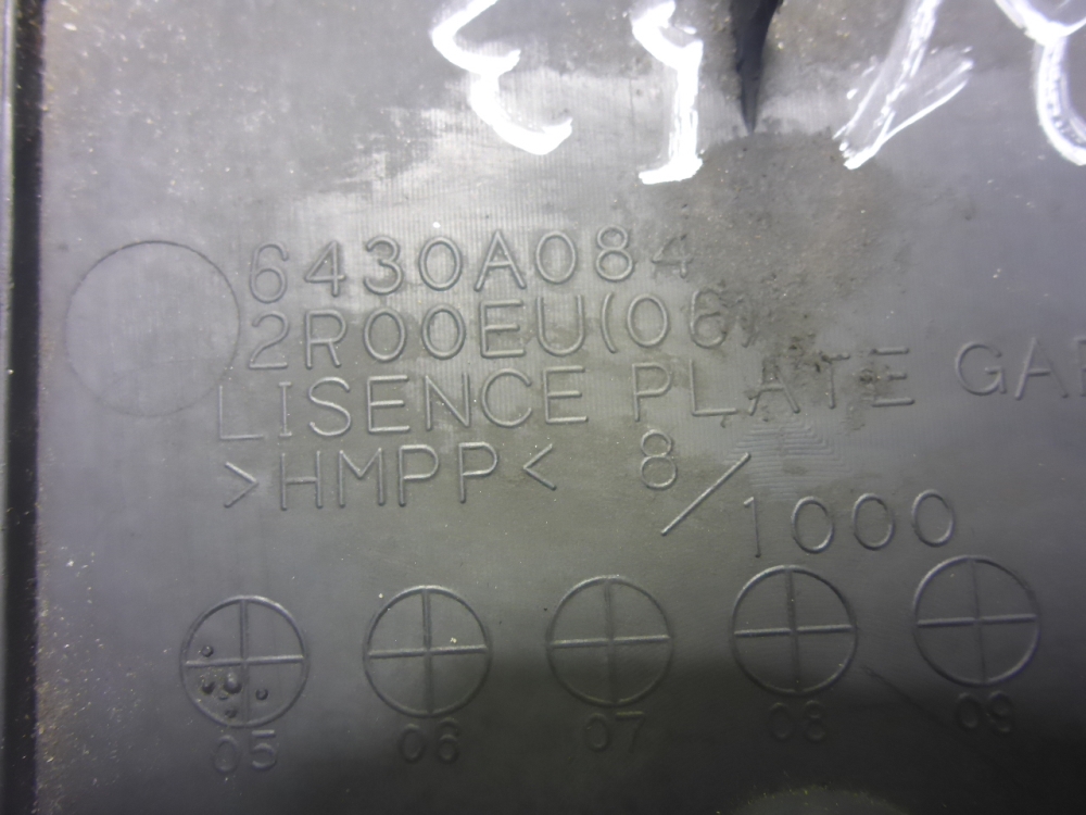 Рамка под номер