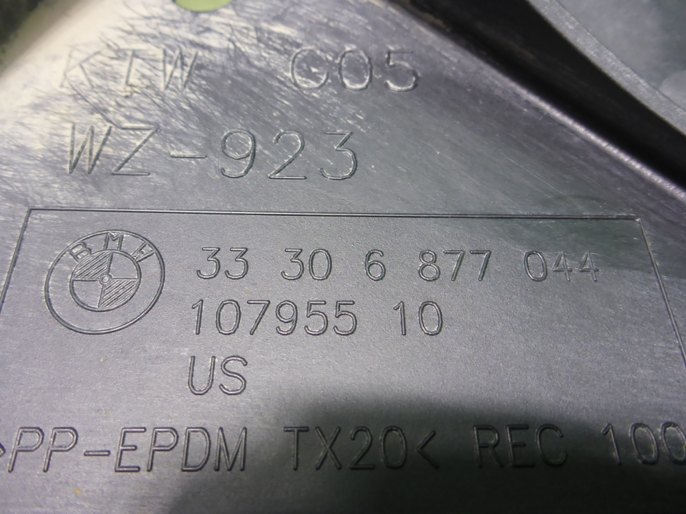 Пыльник (кузов наружные)