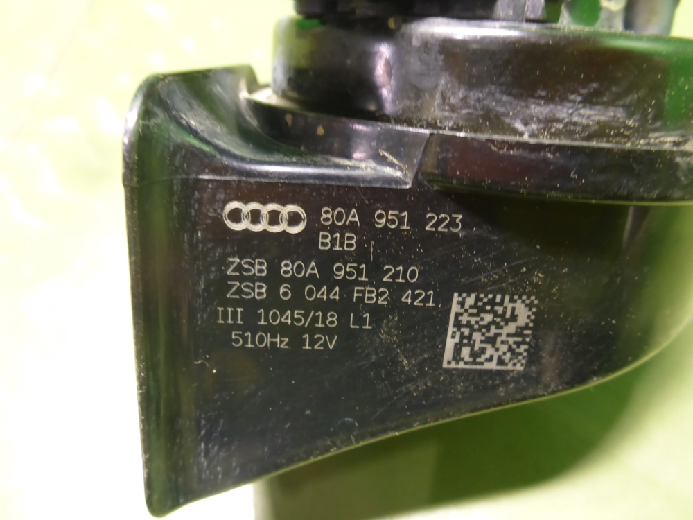 Сигнал звуковой