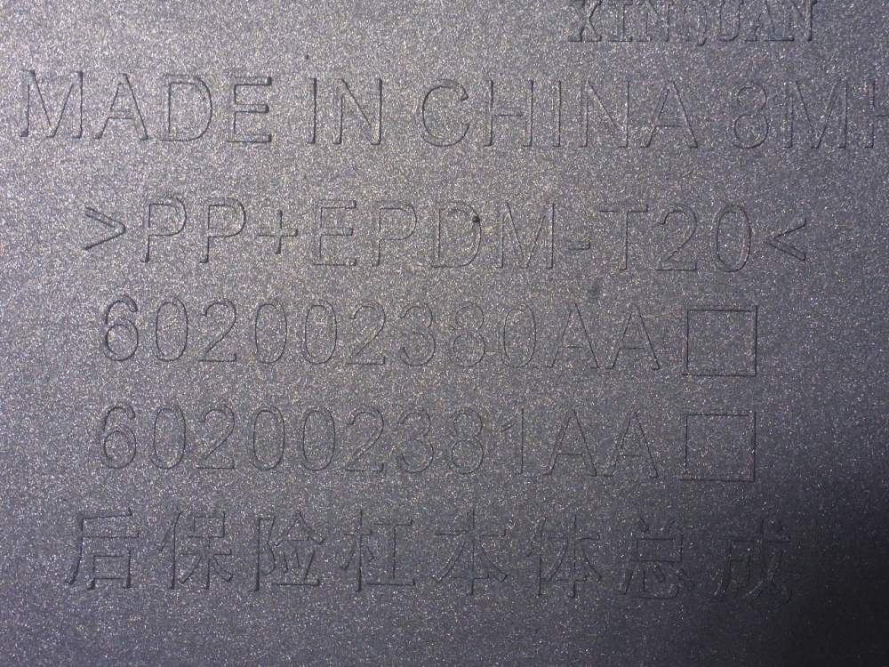 Бампер задний
