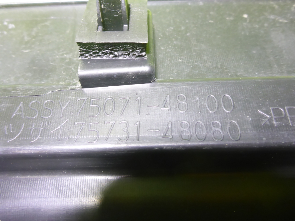 Накладка двери передней правой